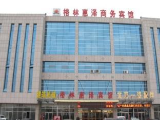Shouguang Gelin Huize Business Hotel Weifang Exterior foto